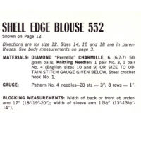 Vintage Blouse knitting pattern downloadable PDF - Image 2
