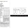 Vintage Dress n Coat PDF knitting pattern - Image 2