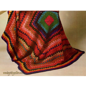Vintage Afghan crochet pattern downloadable PDF