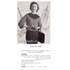 Cardigan Knitting e-pattern - Image 2